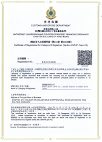 贵金属及宝石交易商注册号码 B-B-23-12-03430